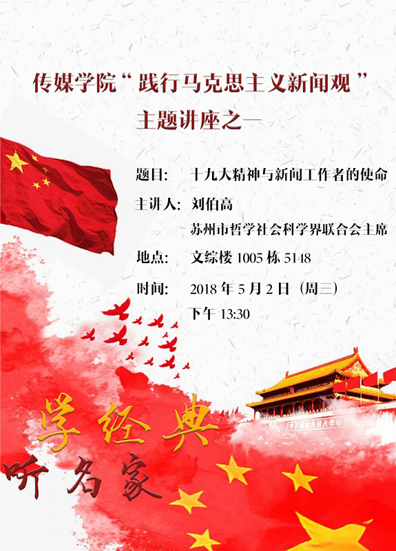 微信图片_20180427135732_副本.jpg